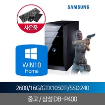 i7 2600 16G SSD240 GTX1050TI 중고데스크탑 WIN10, 단품, 단품
