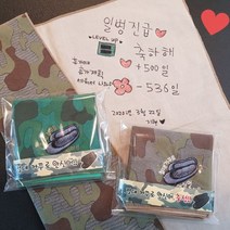 동앤선 곰신 & 꽃신 손수건 (꾸나와곰신필수) (브라운 충성자수 삭제)