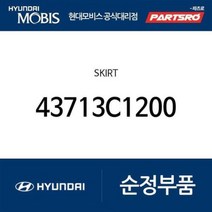 스커트 (43713C1200) 벨로스터N 쏘나타LF 아반떼 현대모비스부품몰