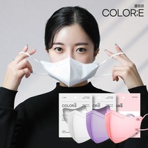 [당일배송] KF-94 콜로레 2D새부리형 숨쉬기편한 화장이덜묻는 마스크 (1매) 화이트블랙 컬러모음전, 콜로레 2D마스크, 베이지