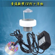 스모크 머신 포크 연무 연기 안개 발생기 초음파 분무기, 단일사이즈, L