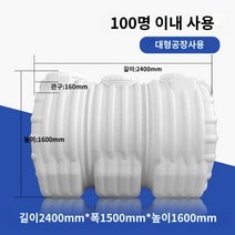 단독정화조 가정용, S.파란색