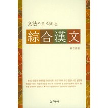 인기 많은 류재윤 추천순위 TOP100 상품 소개