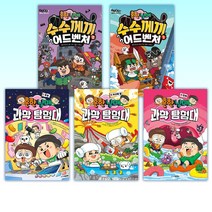 (흔한남매 시리즈) 흔한남매 시리즈 (전21권)