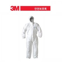 방사능 바이러스 분진작업 보호복 XL MG 위생복 수지 안전복 방진복 기내착용 방역복