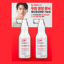탈모에 좋은 뿌리는 폴리젠 토닉 탈모 케어 현빈 두피영양제 120mlx2