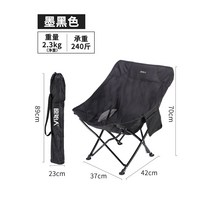 1+ 1캠핑 입문 필수 접이식 경량체어 가성비 끝판왕 물놀이장 의자 대륙에서 보물찾기, 잉키 블랙 (1 초 수납  펼치고 앉기) + 수납 가방