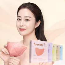 김태희 아이바나리 새부리형 컬러 마스크 대형 중형 중소형 7+3매 30매 화장안묻는 세부리형 마스크 퍼플 베이지 핑크 스카이 옐로우, 초소형, [인디핑크], 20+10매