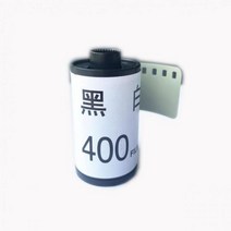 1218 롤 블랙 화이트 네거티브 35mm 135 흑백 iso 400 초보자 연습 사진 스튜디오 키트, 12장