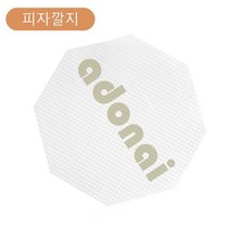 팔각피자깔지 엠보싱 13in 330 X 330mm 1000매