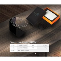 Mallow_쇼핑_NEOT 네온루페 NL F2500 확대경 휴대용 돋보기 용렌즈 용돋보기@8688@!^^, #현명한구매#