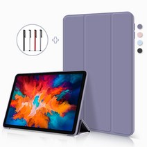 레노버 탭 P11 프로 실리콘 커버 케이스 TB-J706F 태블릿 PRO, 노블블랙
