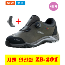 지벤[ziben] 안전화 zb-201