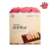 누룽각시 서산 생강한과 2호 1.5kg 명인 전통과자 명절 부모님 거래처 선물세트