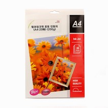 A4 잉크젯 포토인화지 200g 20매 광택 포토용지, 본상품선택