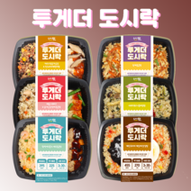중화 게살 계란 덮밥 다이어트 도시락 270g (짜장 소스), 1개