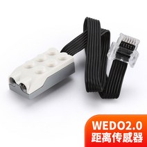 Wedo2.0 프로그래밍 로봇 빌딩 블록 45300 레고 퍼즐과 호환 초등학교 학생 입자 과학 교육, [03] wedo2.0 거리 센서
