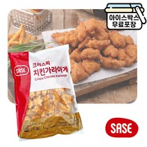 사세 크리스피 치킨 가라아게 1Kg 에어프라이어 튀김 요리, 1개