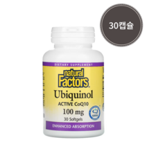 내추럴팩터스 유비퀴놀 엑티브 코큐텐 100mg 30캡슐