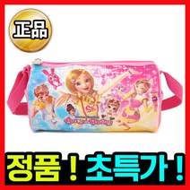 [정품] 소피루비 수영 가방B 아동 유아 어린이 키즈 목욕 방수 투명 여름 보조 학원 크로스백 비치백 휴대폰 핸드폰 신발 실내화 주머니 소풍 학생 책가방 백팩 여자 남자 여성 남성