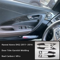 그랜저HG 리얼카본 도어트림 커버 몰딩 4Pcs, 없음, 현대