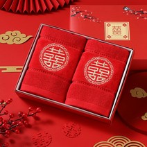 순면수건 레드 한쌍 포장 코튼 결혼기념일 시집가다 신혼 축하 자 선물세트 답례했다 동반 예물 4089869462, 운문원 기쁘다 -베다 진홍 (2개 선