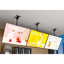 카페 전자메뉴판 상업용 푸드 천장형 부착 LED 광고판, 블랙 수평  붐 드로잉 600x800mm