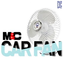 자동차선풍기 8인치 클립형 흡착형 12V 24V 승합차 화물차 차박 캠핑 용품