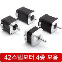 싸이피아 CIF 42 스텝모터 4종 NEMA17스텝핑 3D프린터 아두이노, 4.CII 4260스텝모터