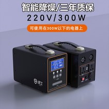 220V 파워뱅크 대용량 배터리 300W 160000mAh, 업그레이드 300W이내 가전제품