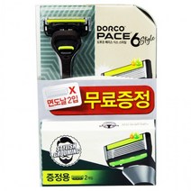 도루코 페이스 식스 6중날 면도기+면도날2개(뽀너스), 단품, 단품