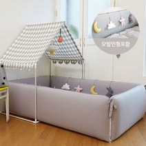 쁘띠베이비 토이 알로스케어 그레이 범퍼침대 L(스마트프레임+탑커버), 스마트프레임(그레이)/탑커버(다이아그레이)