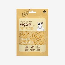바우와우 치즈볼 강아지간식 100g, 상세페이지 참조