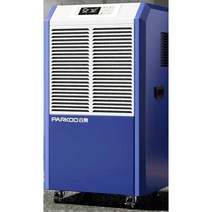 업소용 제습기 138L 150L 공장 창고 습기 제거 식당, 산업용 제습기-150L