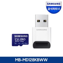삼성전자 삼성 공식파트너 마이크로SD카드 PRO PLUS 128GB MB-MD128KB/WW 카드리더기 포함, 단품