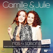 [CD] Camille Berthollet / Julie Berthollet 비발디: 사계 (Vivaldi: The Four Seasons), Warner Classics, Camille Berthollet / Julie ..., CD