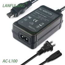 카메라 호환 충전기 ac-l100 전원 어댑터 소니 핸디캠 ac-l10 ac-l10a ccd-tr67 tr516 tr716 tr818 tr917 tr940 trv3e trv15, 없음