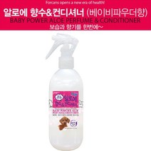 강아지 뿌리는 향수 컨디셔너 보습 영양공급 털미스트, 1개