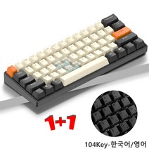 [Keyxgsul] 61버튼 60% 배열 - Type C 유선 블루투스 2.4G 무선 3모드 게임 키보드, 흑회색, 청축