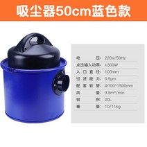 집진기 강력흡입 슈퍼 고성능 싸이클론 진공 목공 업소용, B