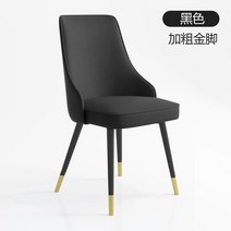 인테리어 의자 카페체어 가정용 모던 다이닝 체어 간단한 레스토랑 등받이 레저 다리미 카페 블랙 다리 판매 구유 가구, 13.스타일 13