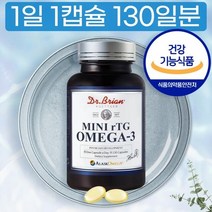 정품 알티지 초임계 비린내 냄새 안나는 오메가3 오네가3 크기 작은 알 퓨어 알티즈 쓰리, 상세페이지 참조, 상세페이지 참조, 상세페이지 참조, 상세페이지 참조, 상세페이지 참조