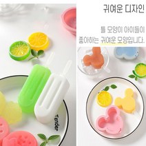 명품수제 아이스크림 만들기 간편 얼음 아이스 틀 몰드 트레이 메이커, 토끼
