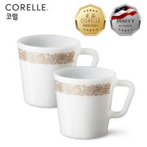 코렐 파이렉스 우드랜드브라운 밀크컵 2P, 상세 설명 참조