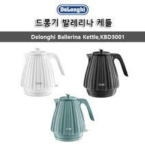 드롱기 발레리나 무선주전자 케틀 전기포트 / 관부가세포함, 화이트