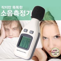 PQE153122디지털 소음측정기 층간소음 소리 소음계 GM1351