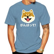 Never Give Up Cane Shiba Inu T-Shirt Giapponese Tee Stampato T 셔츠 ragazzi Top T Shirt di Cotone Tee, Men Haze blue_XS