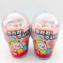 돌려라 주사위 80g / 장난감 도매 할인매장
