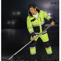 형광 패딩 겨울 작업복 야간 안전 작업복 상의 하의, 하의32(M), 하의(sftbs5031P)