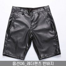 남자 가죽 바지 긴 레더 팬츠 라이더 양가죽 스판 진 방한복 9부 오토바이 빅사이즈